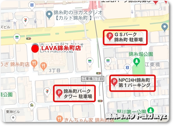 ホットヨガスタジオLAVA錦糸町店の口コミはどんなもの？