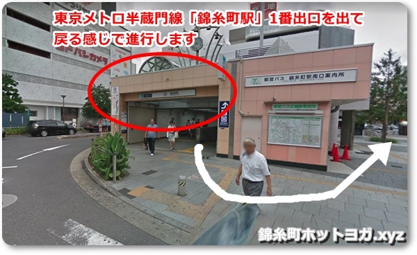 メガロスクロス錦糸町24店の口コミはどんなもの？